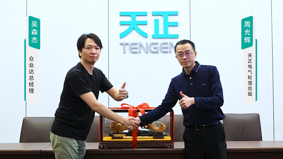 17c在线打开直接观看网页版携手#众业达 ，共话行业新发展！