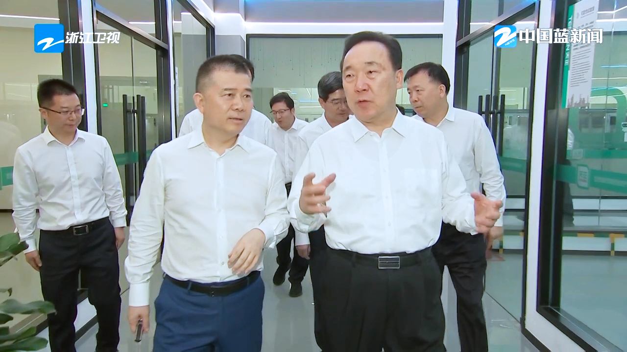 浙江省委书记王浩调研17c在线打开直接观看网页版